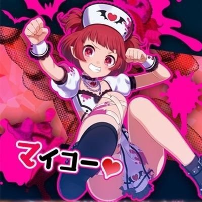 雑多食事(お茶・菓子)、漫画、ゲーム垢。ゲシュタルトを祈りたい←
茶活がブーム。サ活は体調戻るまでお休み。
フォローリムーブお気軽に。
ロスフラ、ストーリーを追いかけるヒト。
ゴ魔乙、キャラは好き。プレイは一区切り。元はシノアリスの為ダッタナニカ。スタリラはふたかおが好きでした。
暫くイケヴィラでおとぎ師します