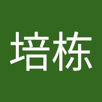 陆培栋 (@dong_pei92911) 's Twitter Profile