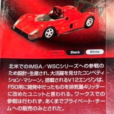 こんにちはー、タカピーです
ミニカー集めてます。
ホットウィル、トミカ、マジョレット、ラスターラジコン色々集めてます。
よろしくね
YouTuberしてます
。まだまだ、チャンネル少ないですが。
新居浜タカピー、新居浜TAKAピー二つペンネーム2つあります。
メルカリやってます。