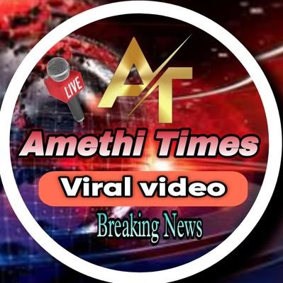 अपने क्षेत्र की तमाम छोटी-बड़ी खबरें देखने के लिए चैनल को फॉलो करें औरअपने आसपास हो रही घटनाओं को देखने के लिए चैनल अमेठी टाइम्स को फॉलो ओर शेयर करे