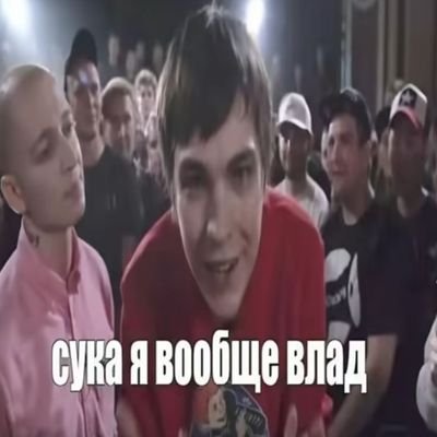 БЕСПЛАТНО ПОЗОРЮСЬ НА ВЕСЬ ИНТЕРНЕТ
а ещё у вас мама шлюха
а ещё папа пидор
