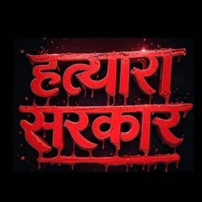 sandeshrock31's profile picture. MBBS  Dr .. Medico..Nepal ..Cricket Fan
