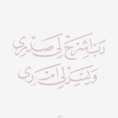 la25sa's profile picture. #SeniorNursingStudent ☆