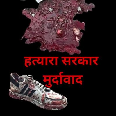 खाली पाना,एक काल्पनिक #कलाकार
🇳🇵https://t.co/IwsnzF6VGa
🇳🇵https://t.co/8HXhQtjvzW