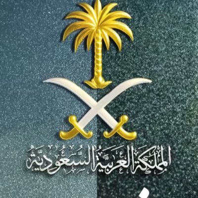 اللهم أغفر لأبي وأرحمه وأسكنه فسيح جناتك،،،ربي اغفرلي ولجميع المسلمين والمسلمات والمؤمنين والمؤمنات،،، (اللهم لاتجعلني شقياً ولا محروما)...