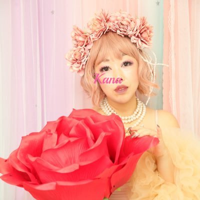 日常や…撮影写真etc🧸🍀 呟いて行きます❤️ 立命館大学(経営学部卒)→アパレル企業勤務→スナック経営。映画、アニメ、生花が大好き💕💕ミラノコレクション✨コレクター❤️コスメ、美容オタク🍀先輩ママのラウンジで修行してます🥰ポートレートやオシャレな写真を見るのが趣味❤️撮影垢@kana_gallery06
