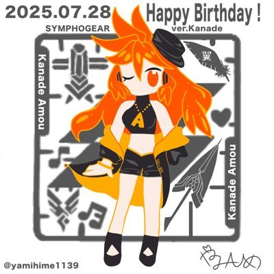 闇姫@シンフォギア映画まだですか…？さんのプロフィール画像