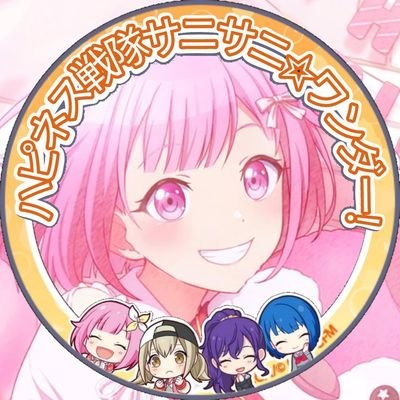 happiness Sentai sanisani wonder is one of the April fool's group from 2022! I'm here to post about them timely!
