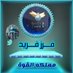 🔥فرز فريد للاضافات🔥مملكة القوة (@0806il) Twitter profile photo 🔥فرز فريد للاضافات🔥مملكة القوة (@0806il) Twitter profile photo