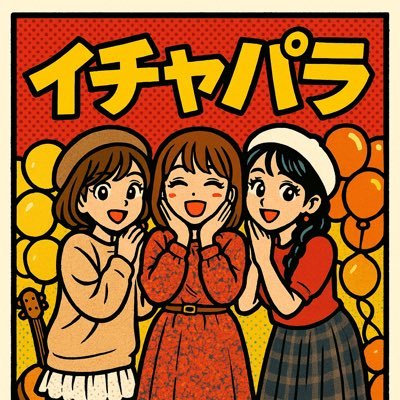 marii相談ページ mari (@mari8855) / X