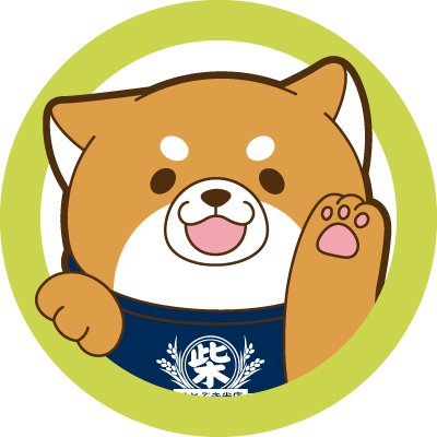 お米屋さんにやってきた柴犬4匹。おいしいご飯が大好きで、まんまる体型になりました。今日もお米屋さんの立派な看板犬を目指して頑張ります♪
▼各情報は下記アカウントをご覧下さい▼
■プライズ:キャラとる(@charatoru)■グッズ:きゃらマルシェ(@charamarche)■イベント:きゃらマネ(@skcharaMG)