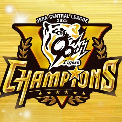 阪神　号外 のひこみさつ（みさつさん、kojiroid） on X: 