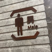 额出 (@peixin8394) 's Twitter Profile
