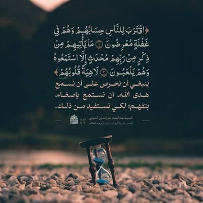 مجاهد في سبيل الله، إقامة العدل والقسط مسؤوليتنا جميعا امام الله ورسوله واوليائه والشهداء والمجاهدين...