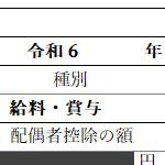 エンジニアコンサル年収【公式】 (@engineeeer_job) 's Twitter Profile