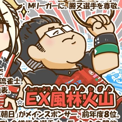 lock_on00's profile picture. ｹﾞｰﾑとお酒好き/麻雀🀄勉強中/Mﾘｰｸﾞ(EX風林火山推し)/ｱﾗﾌｨﾌ/既婚/ﾓﾝﾊﾝ/ｽﾊﾟﾛﾎﾞ/龍が如く/依存せず/熱くならず/ｽﾄｲｯｸにもならず/年相応(笑)の責任感は持って/身の丈を弁える/何事ものんびり楽しみたい派です🙇