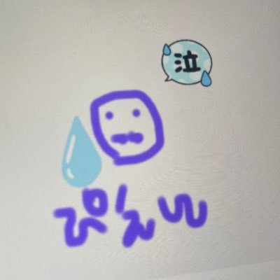 dsk258m's profile picture. 二子山部屋 すみっコぐらし 植田真梨恵 サイダーガール パソコン音楽クラブ 獅子志司 加賀楓
