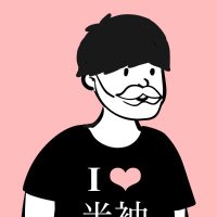 はんそで｜チームの工夫を集める人 (@yamaaaahiroooo) Twitter profile photo
