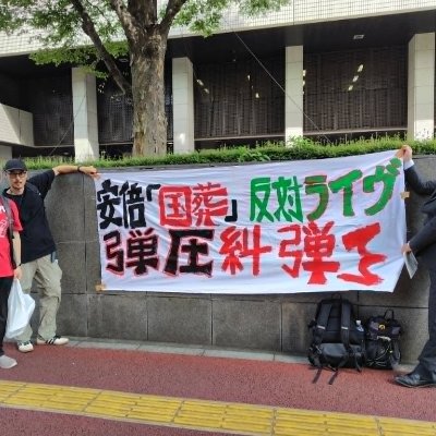Free Palestine !Free Gaza! Stop Genocide!!!LP「円谷幸吉と人間」書籍「全共闘晩期」よろしく。大人が「見守り」という名の管理監視を行わない自由闊達な子供だけの外遊びは子供の必須権利。放課後を子供自身の手に取り戻せ!ほとんどの学童・スポーツ少年団等はその代替にはなり得ず害悪