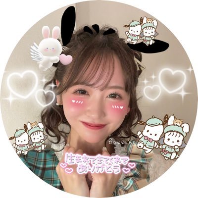 りちゃん ☺️💚🏹͙ (@oxx_ko) / Posts / X