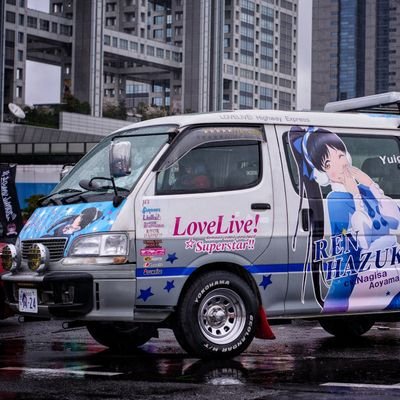 RZH101_8484's profile picture. 埼玉川越で恋ちゃん仕様の100系後期ハイエース乗ってます。( ˇωˇ )
クロカン デコトラ トラック バス 飛行機 重機 洗車機 廃墟 高速道 未成道  
メイン垢→@nozomi_dia_ren