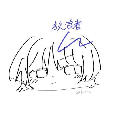 aQKXKD1jRc21271's profile picture. 🌈とプロセカとホヨバゲーとアニメが好きなオタクです。VΔLZ(長尾)、ROF-MAO(剣持)、ChroNoiR、Dytica(星導)、VOLTACTION(四季凪、奏斗)、咎人、放浪者(スカラマシュ)が推しです‼️たまに病みツイするので注意