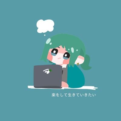 s2zush1r0's profile picture. 元すし。ミュートした方がいいくらいやかましい。