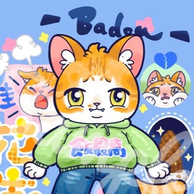 BADOUさんのプロフィール画像