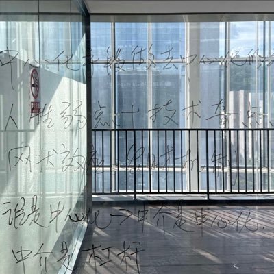HKwebway's profile picture. web3探索者，信仰者
