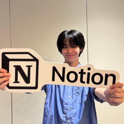 📚 4th year at Tohoku University
💡 Notion Campus Leader/ Notion東北大
📍 Location: Sendai, Japan
#Notionキャンパスリーダー