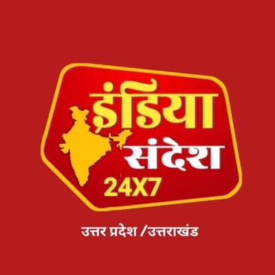 Indiasandesh24's profile picture. 𝐈𝐍𝐃𝐈𝐀 𝐒𝐀𝐍𝐃𝐄𝐒𝐇 𝟐𝟒𝐱𝟕 𝐒𝐀𝐓𝐄𝐋𝐈𝐓𝐄 𝐍𝐄𝐖𝐒 𝐂𝐇𝐀𝐍𝐍𝐄𝐋

⭕𝐎𝐅𝐅𝐈𝐂𝐈𝐀𝐋 𝐀𝐂𝐂𝐎𝐔𝐍𝐓