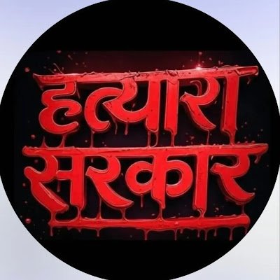 @NepalAwake