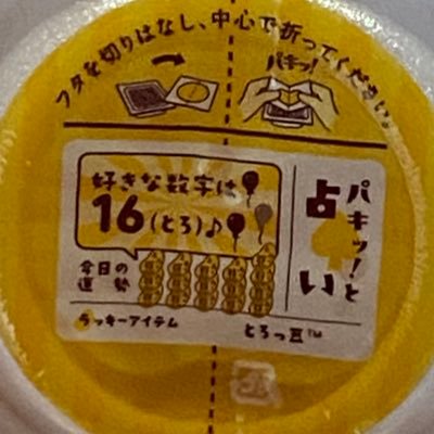 PiyoPiyomane's profile picture. 