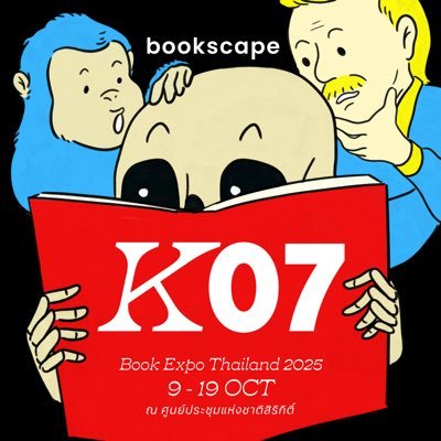:: space for opening all possible worlds :: สำนักพิมพ์อิสระที่มุ่งมั่นในการทำ ‘หนังสือ’ เพื่อสร้างสรรค์ปัญญาความรู้ใหม่ให้แก่สังคมไทย