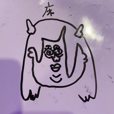 Yuka45_LILITH's profile picture. あえるやさん➡️@succubus_akiba  1リプ1返信、来店DM🆗