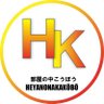 HEYANONAKAKOBO_'s profile picture. 佐賀県唐津市拠点の鉄道模型メーカー    
  かゆいところに手が届く！そんな製品を！     Nゲージの部品を販売しています。        

九州車両の部品を主に取り扱っております。  ご注文はDMまたはHPからお願いします。

お問い合わせはDMまで 
開発状況を投稿します(*^^*)