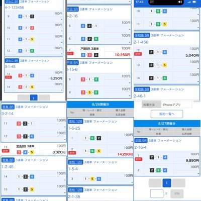 hanageboat's profile picture. ボートレース予想のシステム開発🚤AIとデータによる展開予想📝毎日のレース分析でデータを蓄積、仕組みを改善して常に進化💪100円から無理なく賭けて楽しむスタイル😌好きな場は戸田・平和島・江戸川・鳴門・浜名湖・三国・びわこ・宮島🌊的中率25%、回収率150%以上🎯