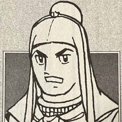 「きょうい」と読みます
R7〜 TUFS アラビア語専攻
FRUITS ZIPPER•CANDY TUNE推し
一橋・外語大落研(飛田亭小梅)
プロフィール画像の出典…
「カジュアルワイド『三国志』」22巻 p3