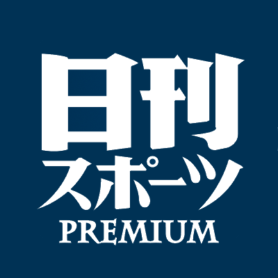 日刊スポーツ 五輪速報号 Posts with replies by 日刊スポーツ (@nikkansports) / X