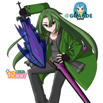 グバルディさんのプロフィール画像