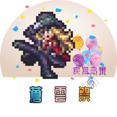 疾風迅雷@ロマサガRS/MTGさんのプロフィール画像