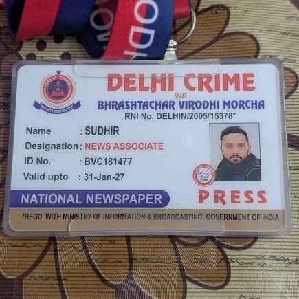 sudhirtyagi221's profile picture. 