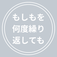 ヴィク勇「もしも」アンソロジー (@vy_parallel) 's Twitter Profile