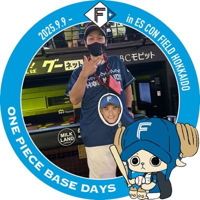 ShimojuF's profile picture. 顔面の大怪我により絶望していた時、新庄剛志さんからのDMに救われ人生楽しむ事を教えて頂きました😊💌現在も定期的に整復手術継続中。 BOSSマスクのお陰で怪我を隠せてます😷インスタもやってます shimoju.freedom😊#十勝よりlovefighters 合言葉は「楽しんじょう」選手は今川優馬推しです☝️