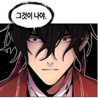 Peakroma's profile picture. 