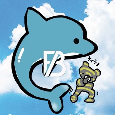 🐬🧢🐧🐉🐢🐩🦁🌞🌐🫧⚡🐼👻💋 | BESTYだけどとにかくBMSGが大好き箱推し | RP多め|日常も📮しがち|タダの主婦|2児の母|埼玉🍓