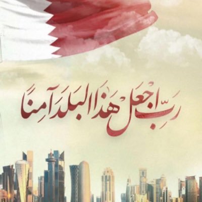 مخبز الصفيحة الاصلية تأسس عام 1958 فرع الدوحة الجديدة 40081765 فرع الخريطيات 44727927
