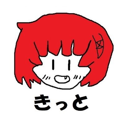 好き:ゴ魔乙・クレーンゲーム・株取引・焼肉と寿司はスイーツ・PC自作・観る将棋・Perfume 仕事:事務職(正←契約←派遣社員)←塾講師←PC販売員 居住:鎌倉市←異動族←横須賀市出身 販売員退職後、株をはじめてコロナ禍で180万円くらい失うも現役続行中、資産状況は毎日ツイート。他ゲーム関係やクレーンゲーム系。