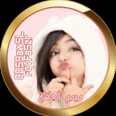 سأبقى كما ~أنــا~ شقيه عفويه مرحه قويه عنيده استثنائيه مجنونه لا اشبه أحد ❌الخاص بلوك ❌