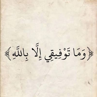 kwthr_z28726's profile picture. سبحانك ربي ما أعظم شأنك